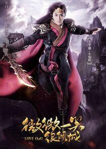 Yu Ban Shan