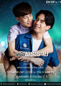 En of Love: This is Love Story En of Love: This is Love Story
