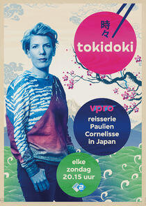 Tokidoki Tokidoki