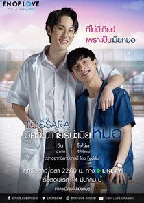 En of Love: Tossara En of Love: Tossara