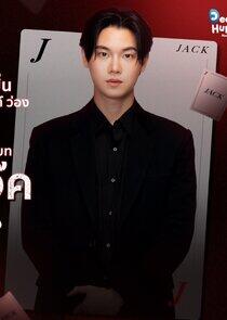 Jack Jack