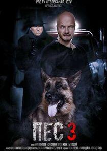 Пёс - Season 3 Пёс - Season 3