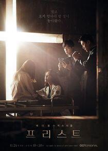 Priest - Season 1 Priest - Season 1