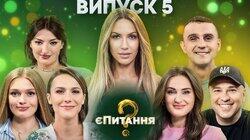 VIP Тернопіль vs Тріо різні