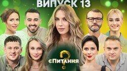 Актори Дільничного з ДВРЗ vs Актори Зв'язку Актори Дільничного з ДВРЗ vs Актори Зв'язку