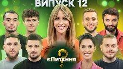 YouTube блогери vs Військові