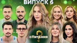 Співачки vs Співаки