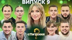 Міський колорит vs Сільський вайб