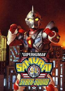 Superhuman Samurai Syber-Squad Superhuman Samurai Syber-Squad