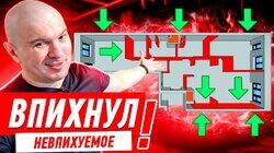 КАК ВПИХНУТЬ НЕВПИХУЕМОЕ В 63 м2 #289 КАК ВПИХНУТЬ НЕВПИХУЕМОЕ В 63 м2 #289