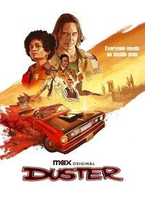 Duster Duster