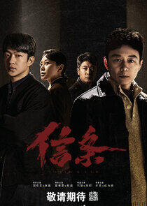 Faith & Law Faith & Law
