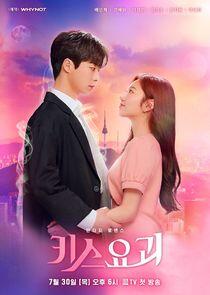Kiss Goblin - Season 1