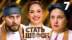 Выпуск 7 Выпуск 7