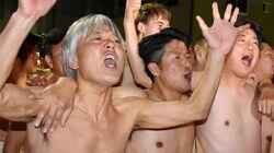 Japanese Naked Man Festival Japanese Naked Man Festival