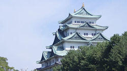 Keyword: Nagoya Part 2 - Nagoya Station Keyword: Nagoya Part 2 - Nagoya Station