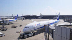 Keyword: Narita Airport - Part 1 Keyword: Narita Airport - Part 1