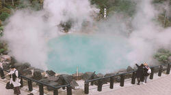 Oita: Rest and Recuperation, Onsen Style Oita: Rest and Recuperation, Onsen Style