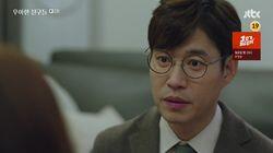 Episode 11 Episode 11