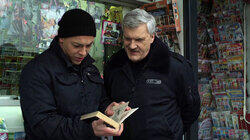 Премия Премия