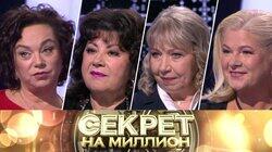 210. Мамы звёзд 210. Мамы звёзд
