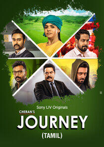 Cheran's Journey Cheran's Journey