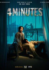 4 Minutes 4 Minutes