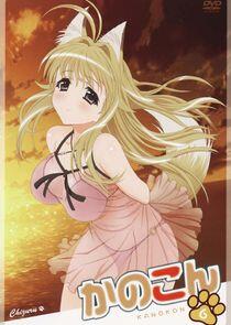Kanokon Kanokon