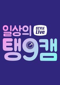 Daily Taeng9 Cam Daily Taeng9 Cam