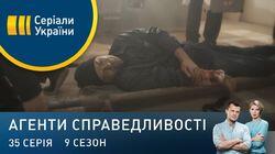 Дело № 355 Смертельна зрада Дело № 355 Смертельна зрада