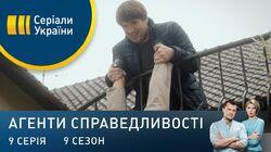 Дело № 329 Через смерть до життя Дело № 329 Через смерть до життя