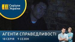 Дело № 338 Загадковий кинджал Дело № 338 Загадковий кинджал