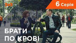 Серия 06 Серия 06