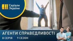 Дело № 328 Холодна страва Дело № 328 Холодна страва