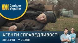 Дело № 358 Амнезія Дело № 358 Амнезія