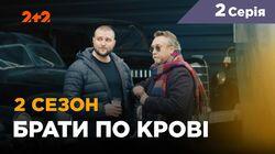 Серия 26 Серия 26
