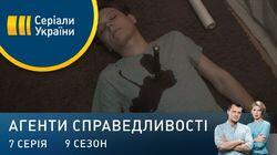 Дело № 327 Привид б'є ножем Дело № 327 Привид б'є ножем