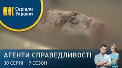 Дело № 350 Удаване благочестя Дело № 350 Удаване благочестя