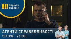 Дело № 348 Зіпсована модель Дело № 348 Зіпсована модель