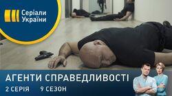 Дело № 322 Павутиння Дело № 322 Павутиння
