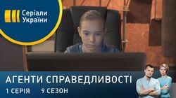 Дело № 321 Мертвий померти не може Дело № 321 Мертвий померти не може
