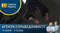 Дело № 339 Кривавий День народження Дело № 339 Кривавий День народження