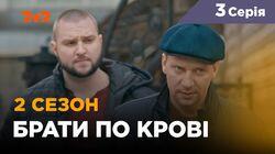Серия 27 Серия 27