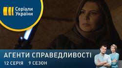 Дело № 332 Чужа слава Дело № 332 Чужа слава