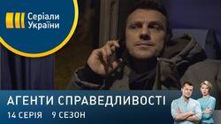 Дело № 334 Нічний рейс Дело № 334 Нічний рейс
