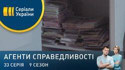 Дело № 353 Жертва вендети Дело № 353 Жертва вендети