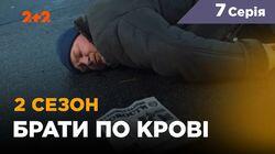 Серия 31 Серия 31