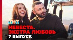 Выпуск 07 Выпуск 07