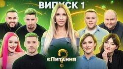 Зірки інтернету vs зірки гумору Зірки інтернету vs зірки гумору