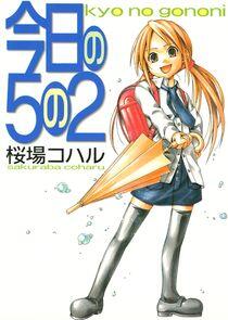 Today in Class 5-2 Today in Class 5-2